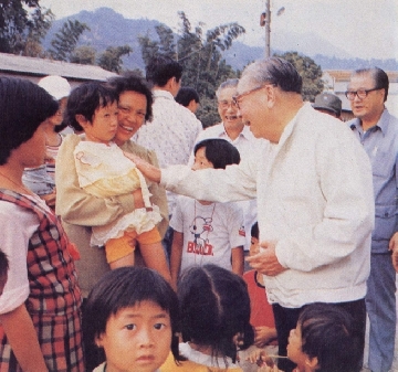 民國69年10月，經國先生訪視六龜山地育幼院，和院童楊恩典小朋友交談。